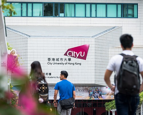 CityU Hong King Campus Photo