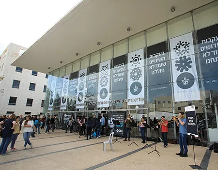 Tel Aviv Campus