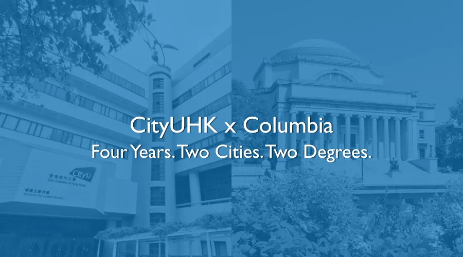 CityUHK x Columbia